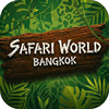 Safari World Bangkok