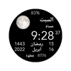 Arabic Watch Face