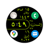 Diwany Watch Face