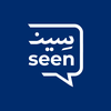 Seen | سِين