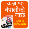 Class 10 Nepali Guide Offline