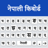 Nepali Language Keyboard