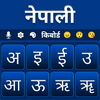 Hamro Nepali Keyboard