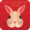 Happy Chinese New Year 2023