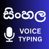 Sinhala Voice Typing