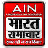 Ainbharatsamachar