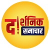 Darshniksamachar