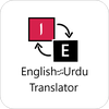 English to Urdu Translator App