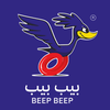 بيب بيب - Beep Beep