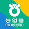 농협몰(NH싱씽몰)