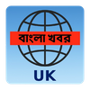 Bangla News UK