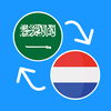 Learn Arabic & Dutch