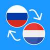 Learn Russian & Dutch