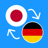 Learn Japanese & German