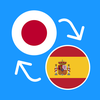 Learn Japanese & Spanish
