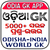 Odia GK App -Odisha Exam Study