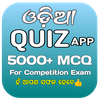 Odia Quiz App - Odia MCQ