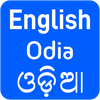 Odia English Translator
