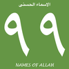Allah's 99 Names