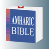 Holy Bible In Amharic Offline