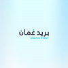 Oman Post