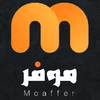 موفر