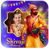 Shivaji Maharaj Photo Frames