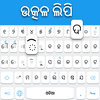 Oriya Keyboard