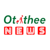 Otithee News