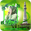 Pak 14 aug Independence day ph