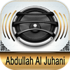 Quran Audio Abdullah Al Juhani