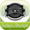 Quran Audio - Sudays & Shuraym