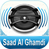 Quran Audio Saad Al Ghamdi