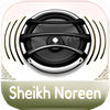 Quran Audio - Sheikh Noreen