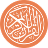 Al Quran MP3 القرآن الكريم