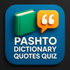 Pashto Dictionary Quotes Quiz