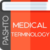 Pashto Medical Terminology