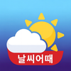 날씨어때 - 잠금화면 날씨, 미세먼지, 날씨 알람