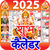 Shubh Calendar - 2026 Calendar