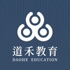 道禾教育