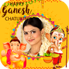 Ganesh Chaturthi Photo Frame