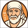 Shirdi Sai Baba