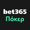 bet365 Πόκερ Texas Holdem