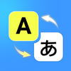 Smart Instant Word Bridge
