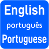 English Portuguese Translator