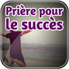 Prière pour le succès