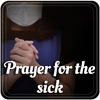 Healing prayer for the sick