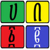 Amharic Sliding Puzzle