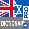 Hebrew-English Dictionary