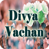 Divya Vachan